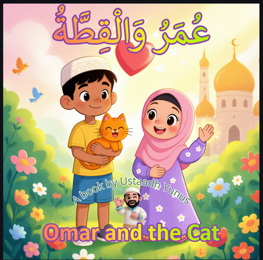Omar and the cat (E-Book)